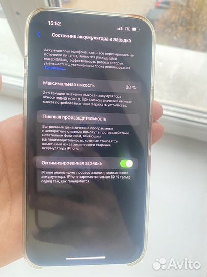 iPhone 13 Pro Max, 128 ГБ