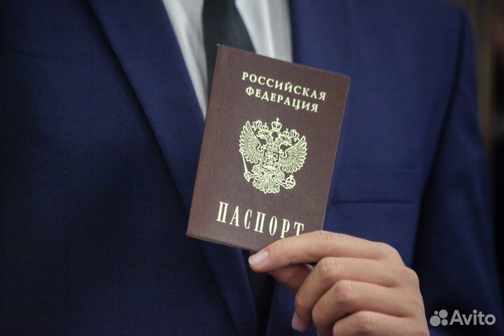 Получение РВП, ВНЖ, нря, Гражданство РФ