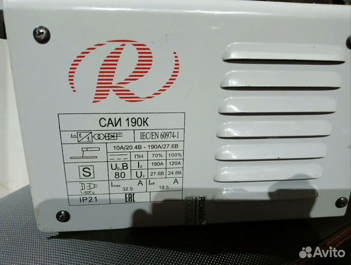 Сварочный аппарат ресанта 190 к