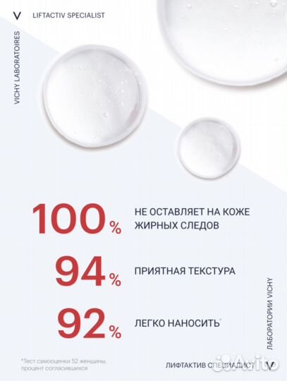 Vichy Liftactiv Specialist B3 Serum Виши Сыворотка