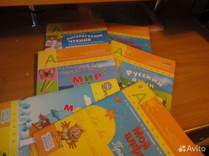 Школьная литература