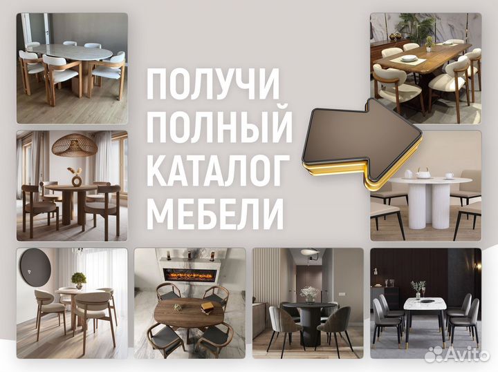 Стулья кухонные в стиле Барокко