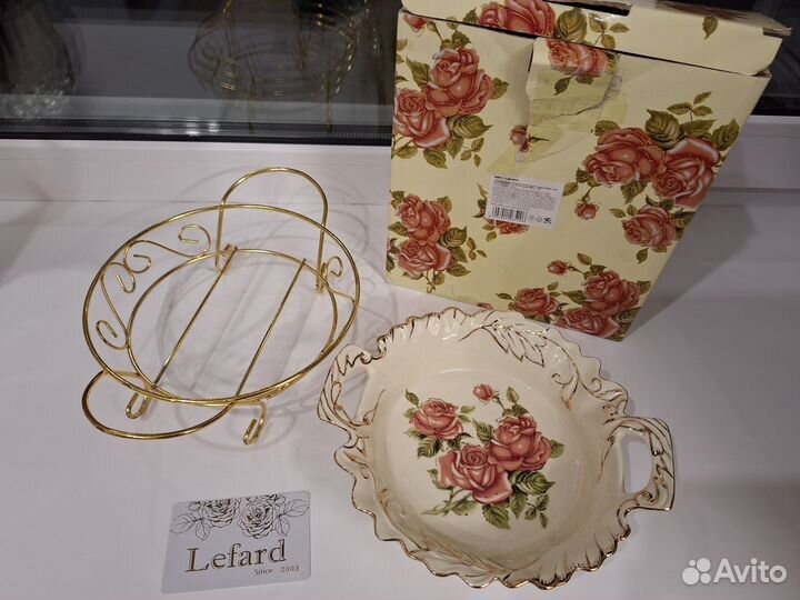 Блюдо на подставке