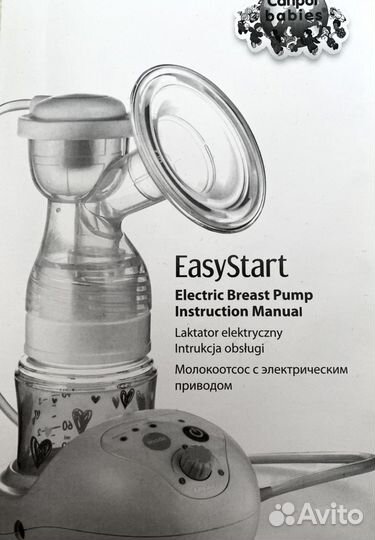 Новый электрический молокоотсос Canpol