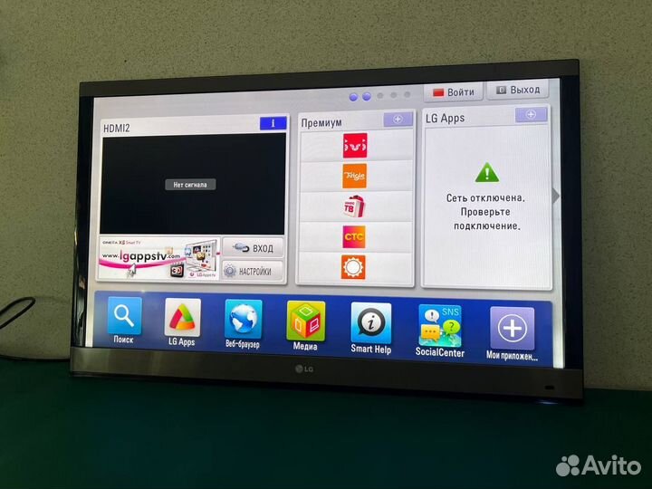 Телевизор LG 42 (Смарт тв)