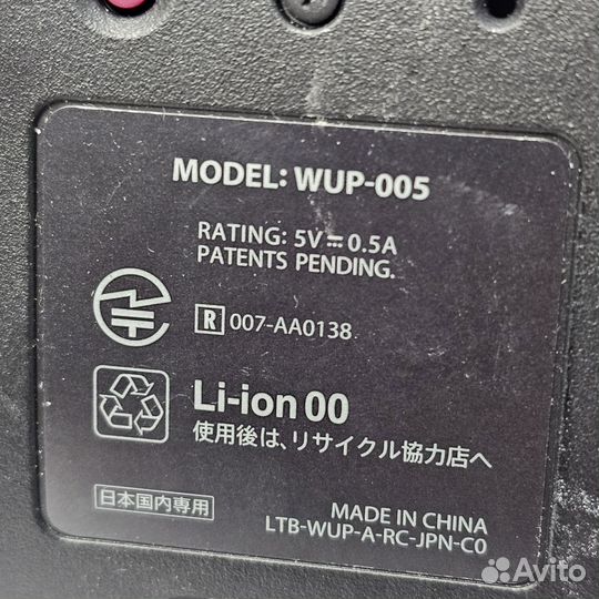 Nintendo Wii U Pro Controller черный Japan