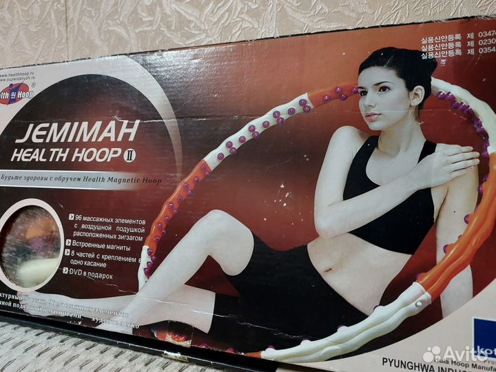 Массажный обруч хулахуп