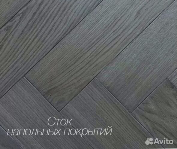 Паркет елка