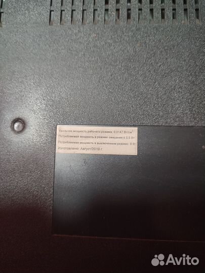 Телевизор бу