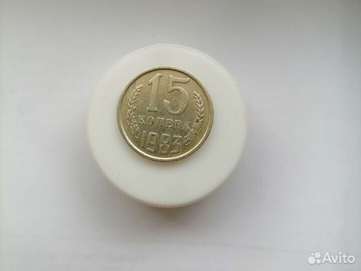 Монеты СССР