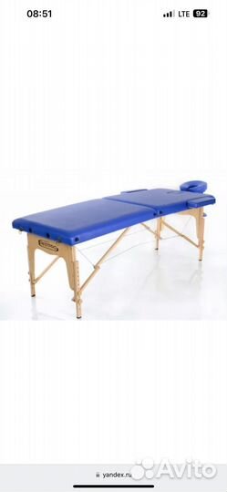 Массажный стол бу