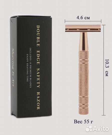 Т образная бритва