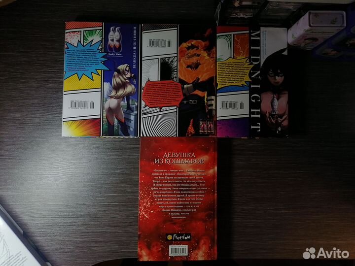 Аниме манга