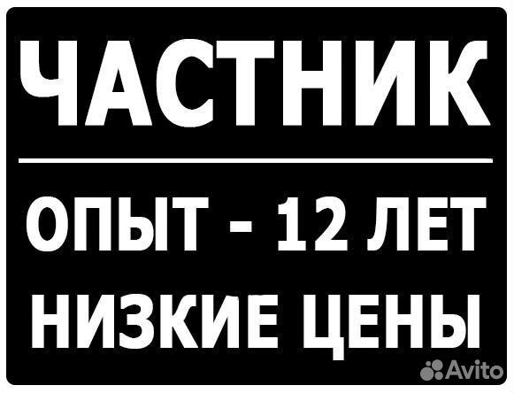 Ремонт холодильников у вас дома с гарантией