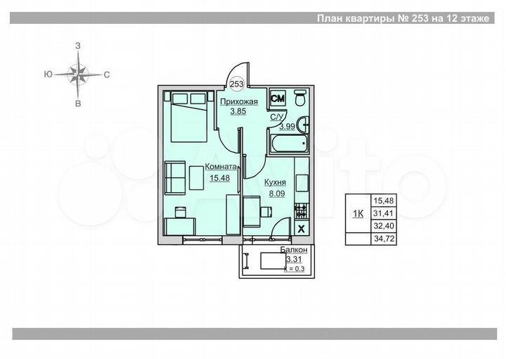 1-к. квартира, 32,4 м², 11/18 эт.