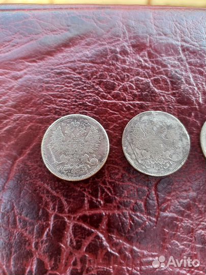 Монеты царские серебро