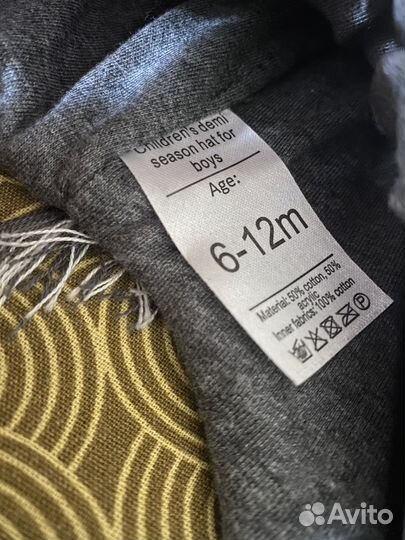 Шапка детская