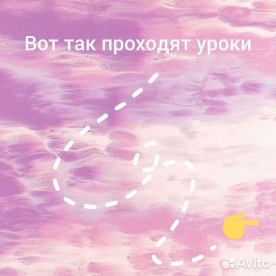 Репетитор по английскому языку онлайн