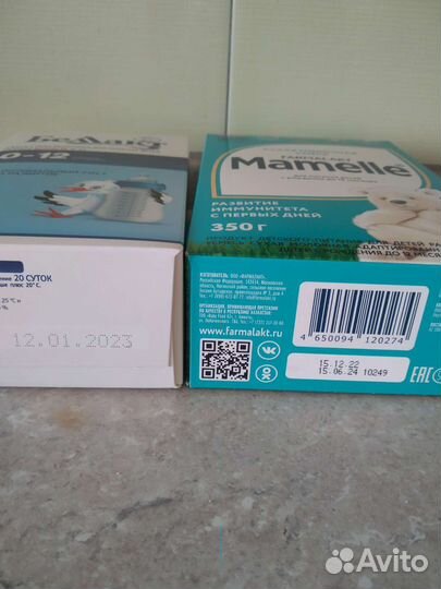 Детская молочная смесь