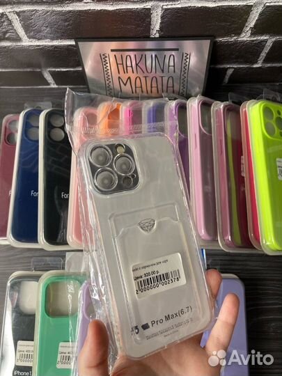 Чехол на iPhone 13 pro max