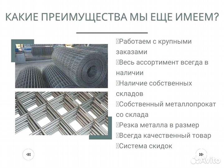 Полоса стальная. Качество