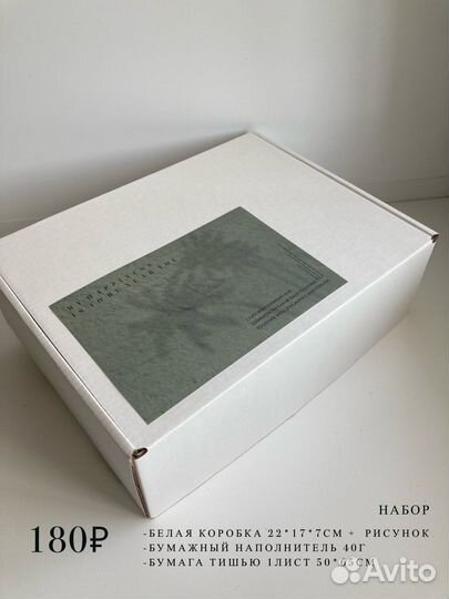 Подарочные коробки, пакеты и открытки