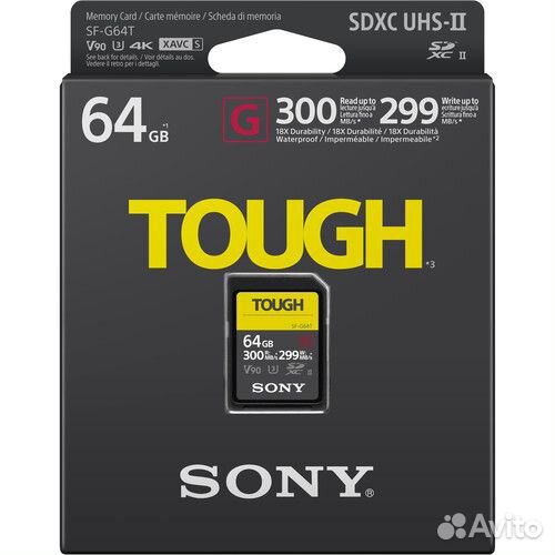 Sony sdxc 64GB Tough UHS-II V90 U3 (300/299mb/s)