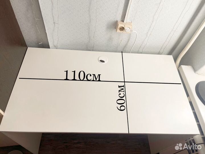 Письменный стол белый