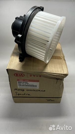 Вентилятор отопителя 0K2A161B10 KIA spectra