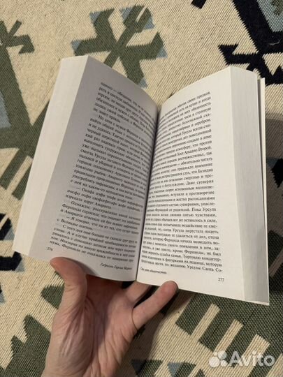 Маркес, Сто лет одиночества, новая книга