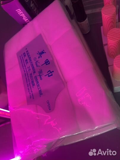 Набор для ногтей