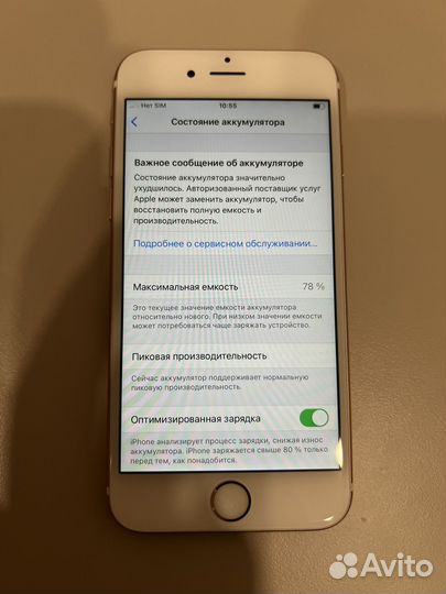 iPhone 6S, 64 ГБ