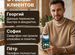 Настройка смартфонов Android и iPhone на дому, Абинск