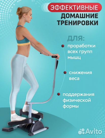 Тренажер кардио степпер