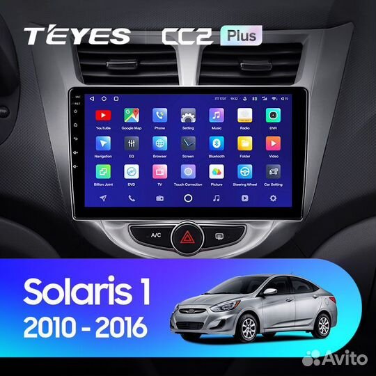 Магнитола Hyundai Solaris Teyes CC2 ч/с рамка