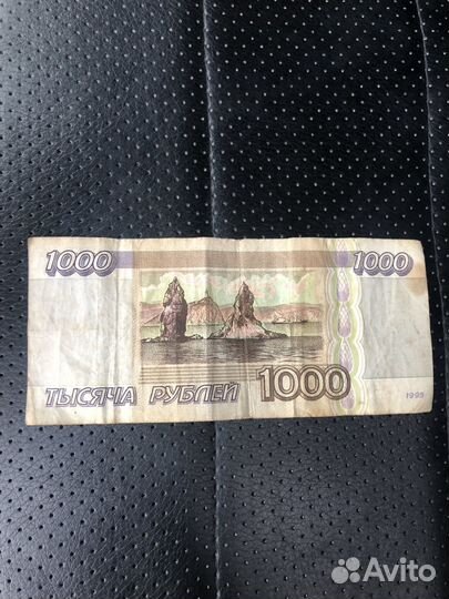 1000 рублей 1995 год
