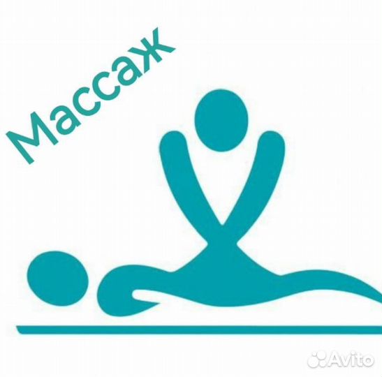 Массаж в Феодосии