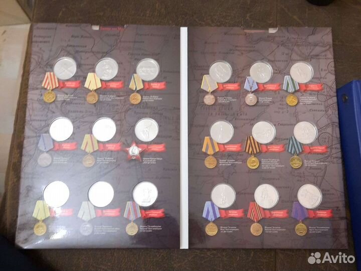 Коллекция монет