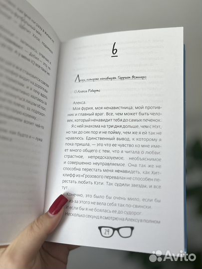Geek girl подростковая книга