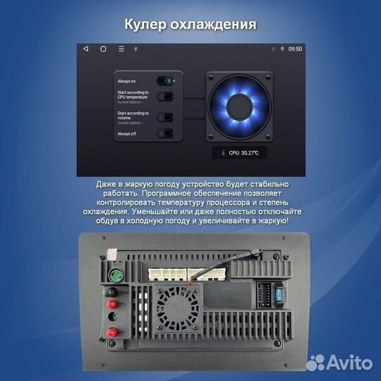 Магнитола Crs -300 i30 2012 Android 13