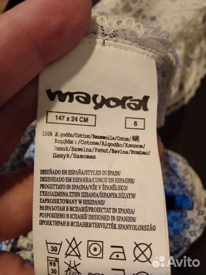 Шарфик хлорок с кружевом на девочку от Maioral