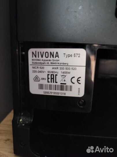 Nivona 520 на запчасти