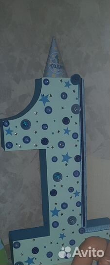 Цифра 1 на годик мальчику