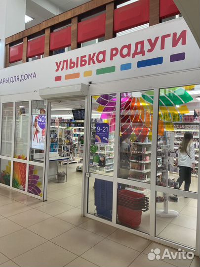 Продавец-кассир