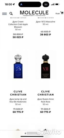 Парфюмерия оригинал Clive Christian