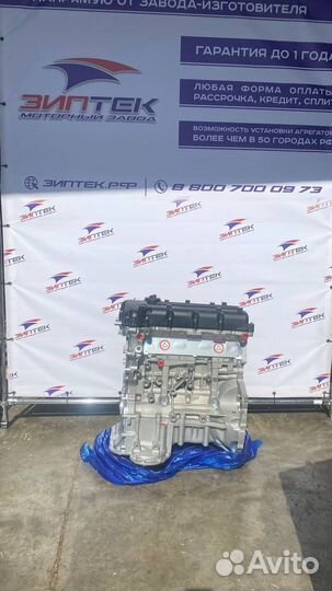 Двс G4KG 2.4 Hyundai Starex Арт1334