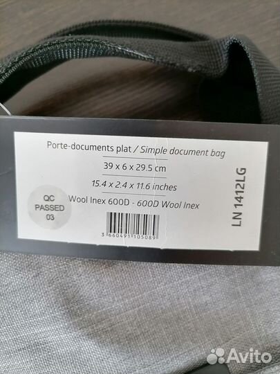 Сумка для ноутбука