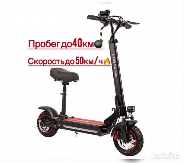 Электросамокат Kugoo kirin Max Speed
