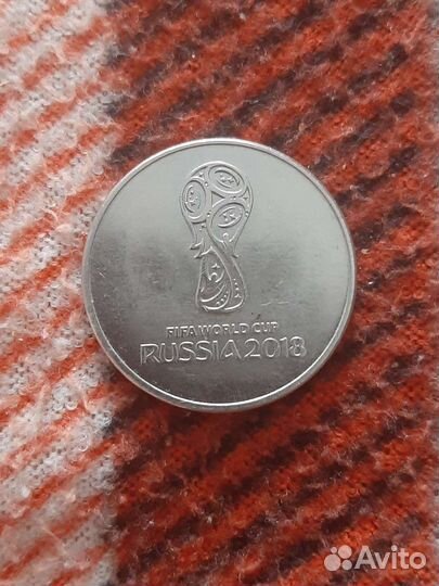 Монета fifa world cup russia