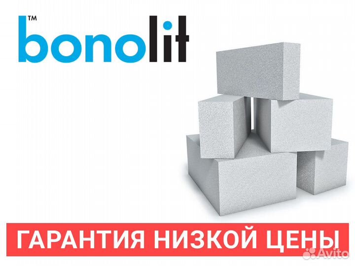 Газосиликатные блоки 600х500х250 bonolit